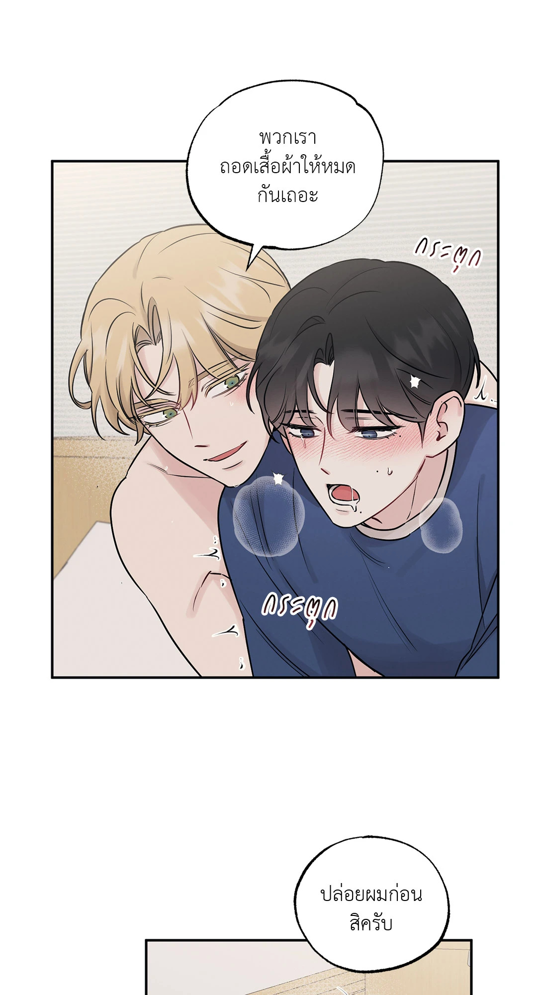 หน้า 49