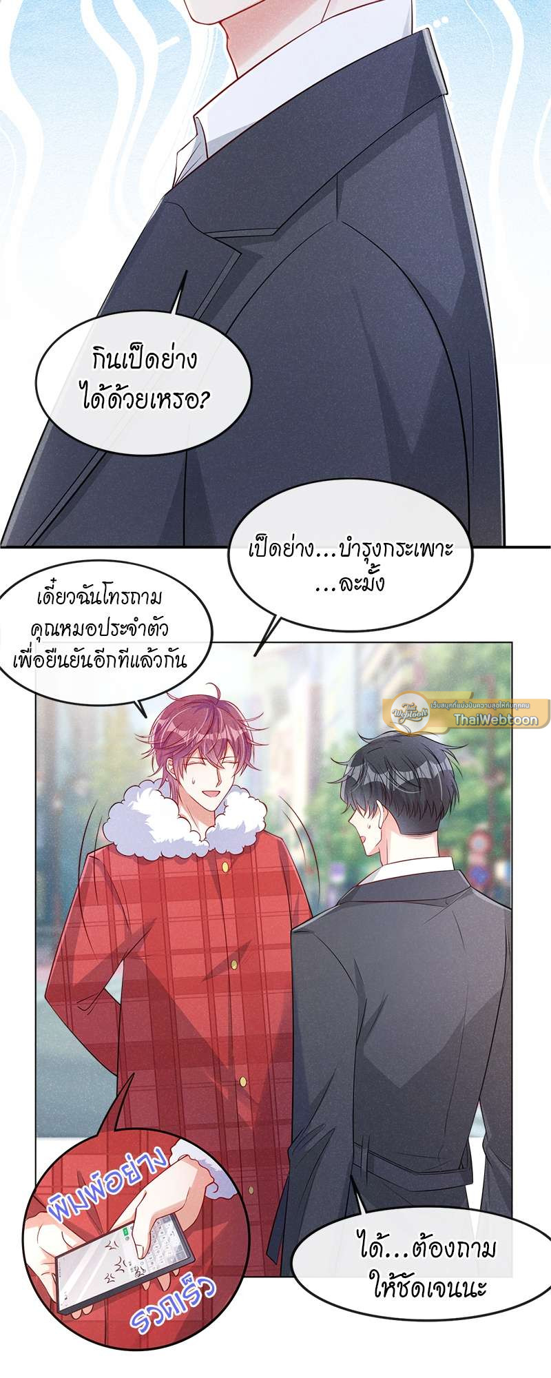 หน้า 17