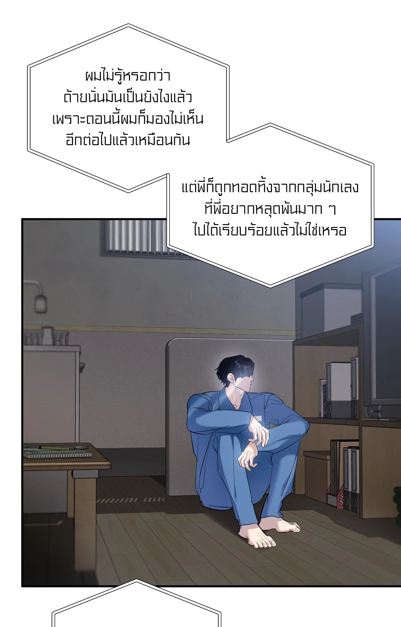หน้า 79