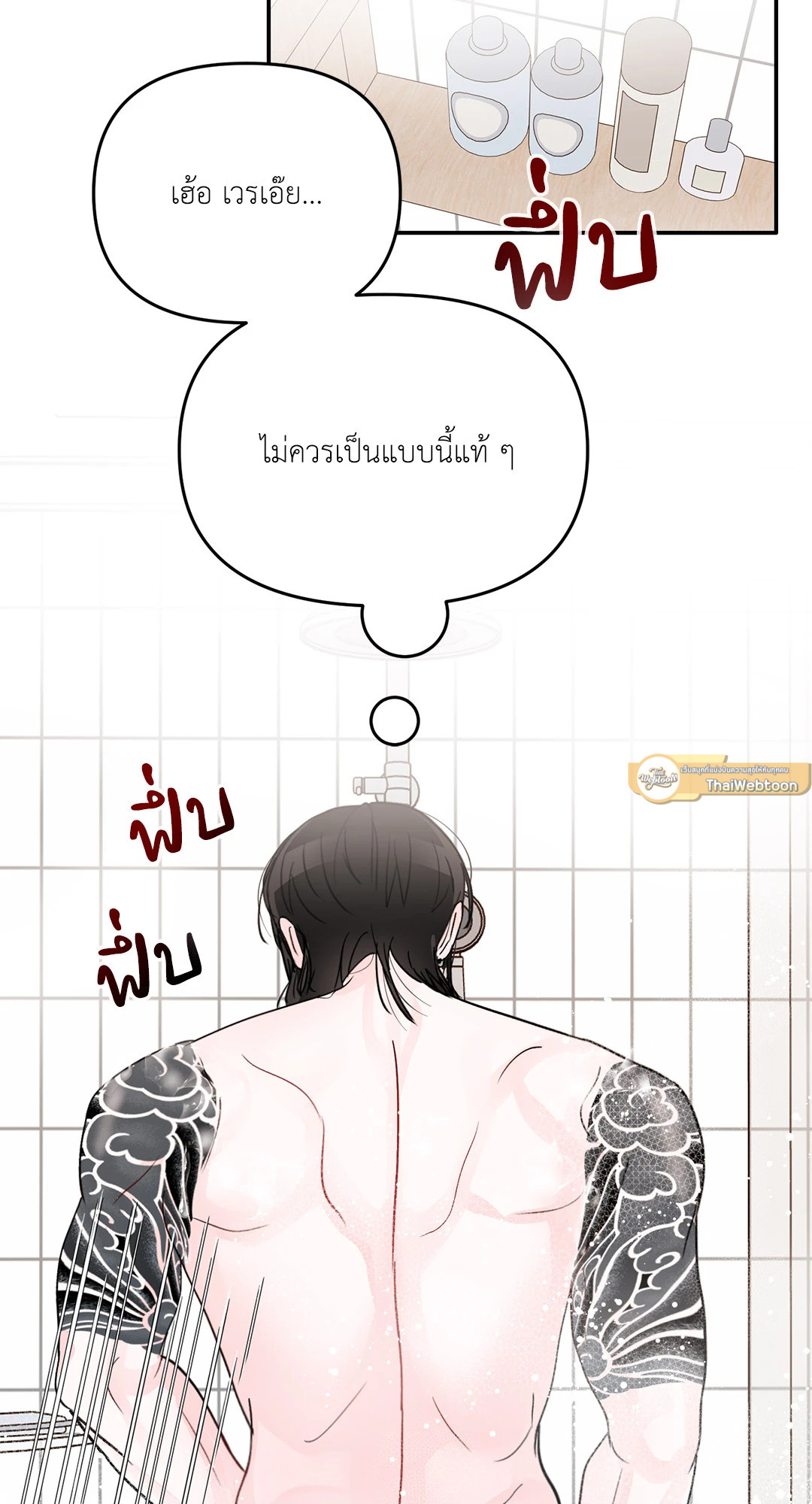 หน้า 69