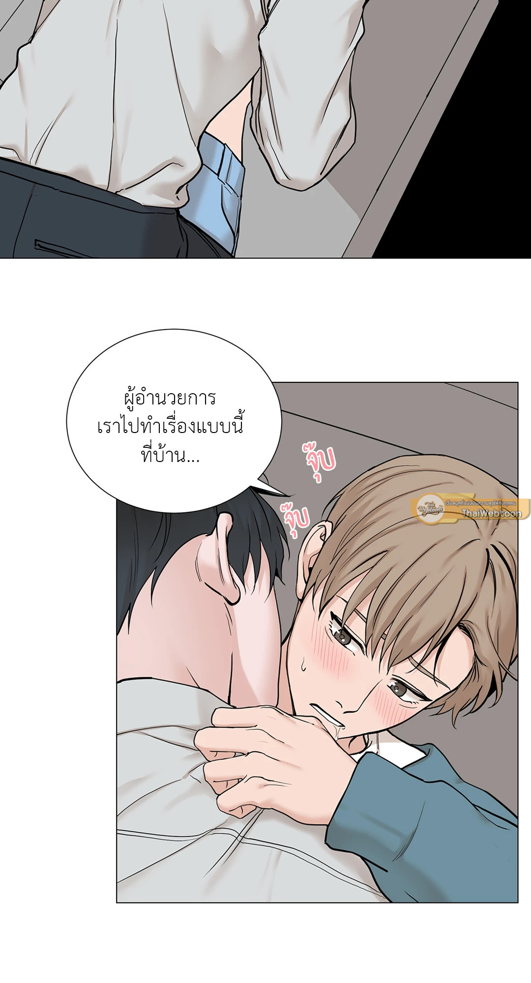 หน้า 49
