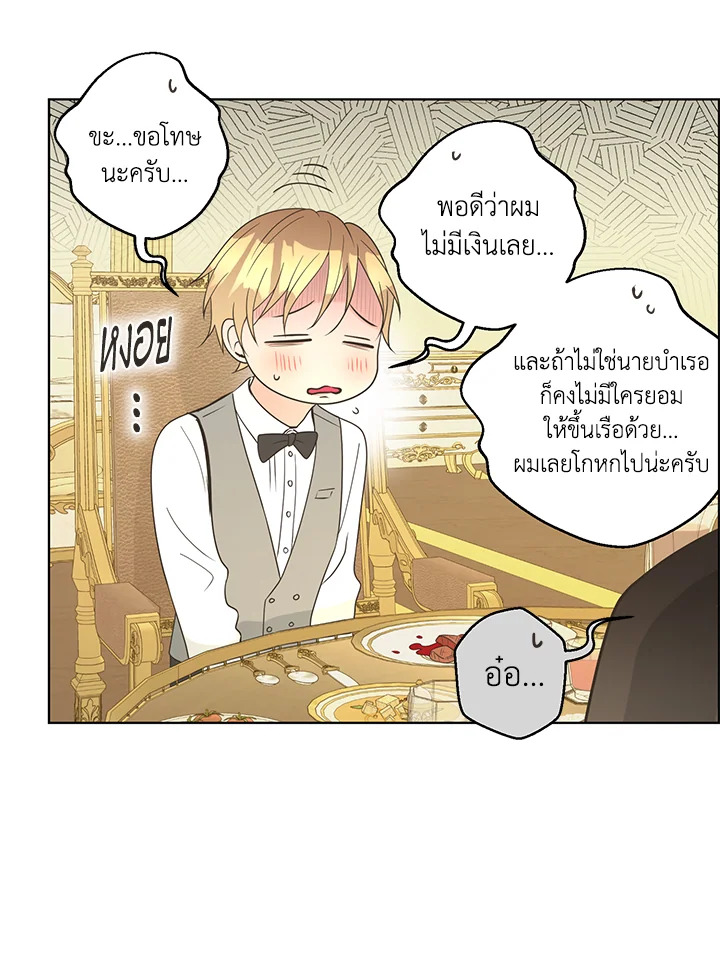 หน้า 80