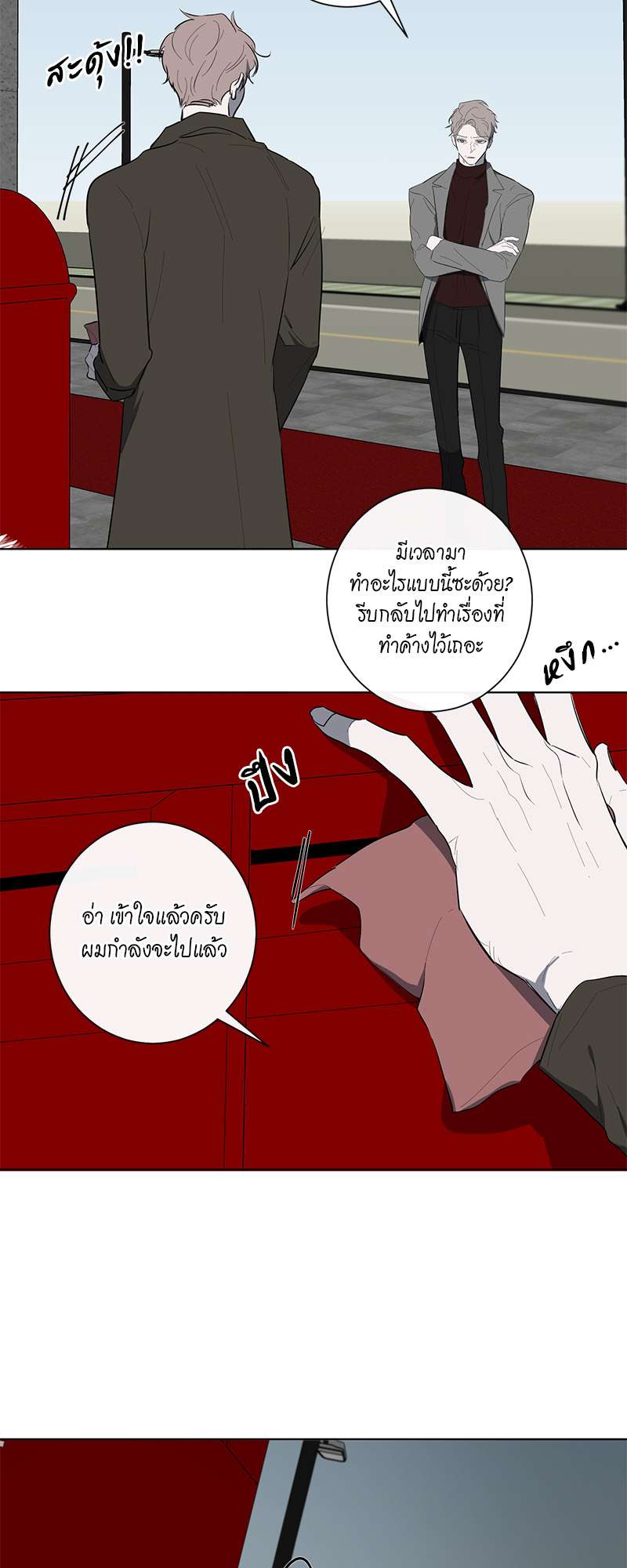หน้า 32