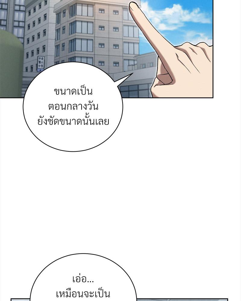 หน้า 86