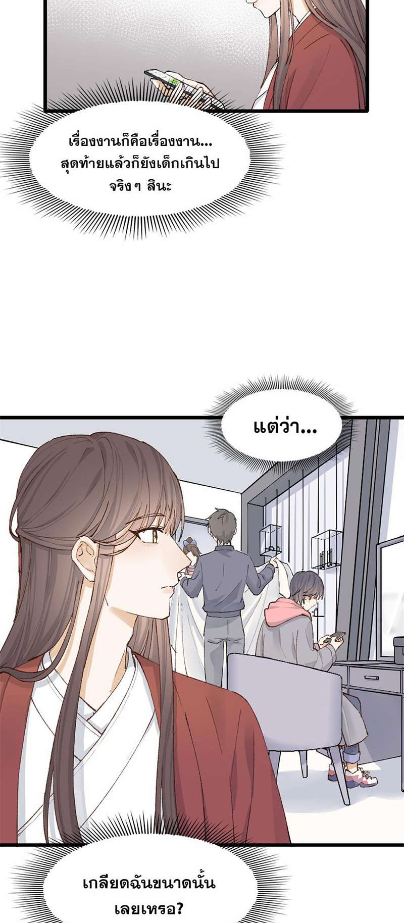 หน้า 28