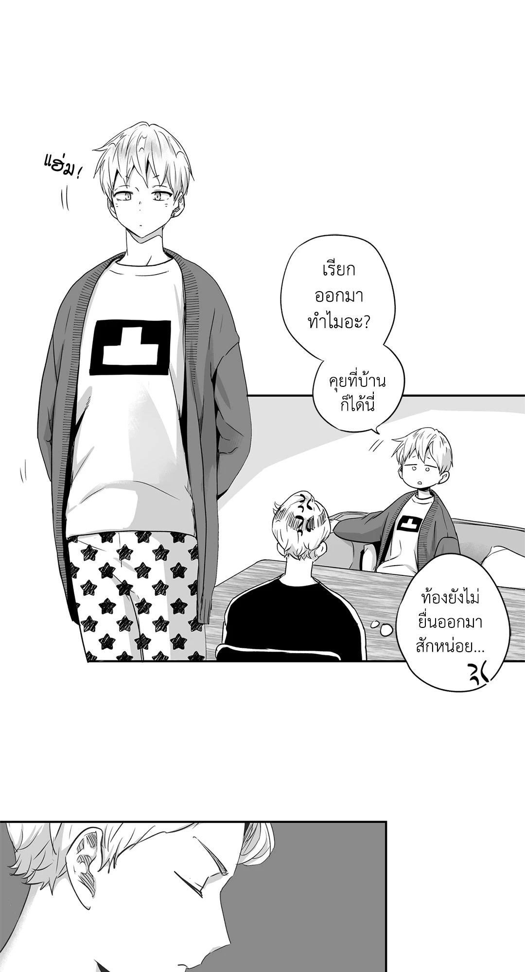 หน้า 16