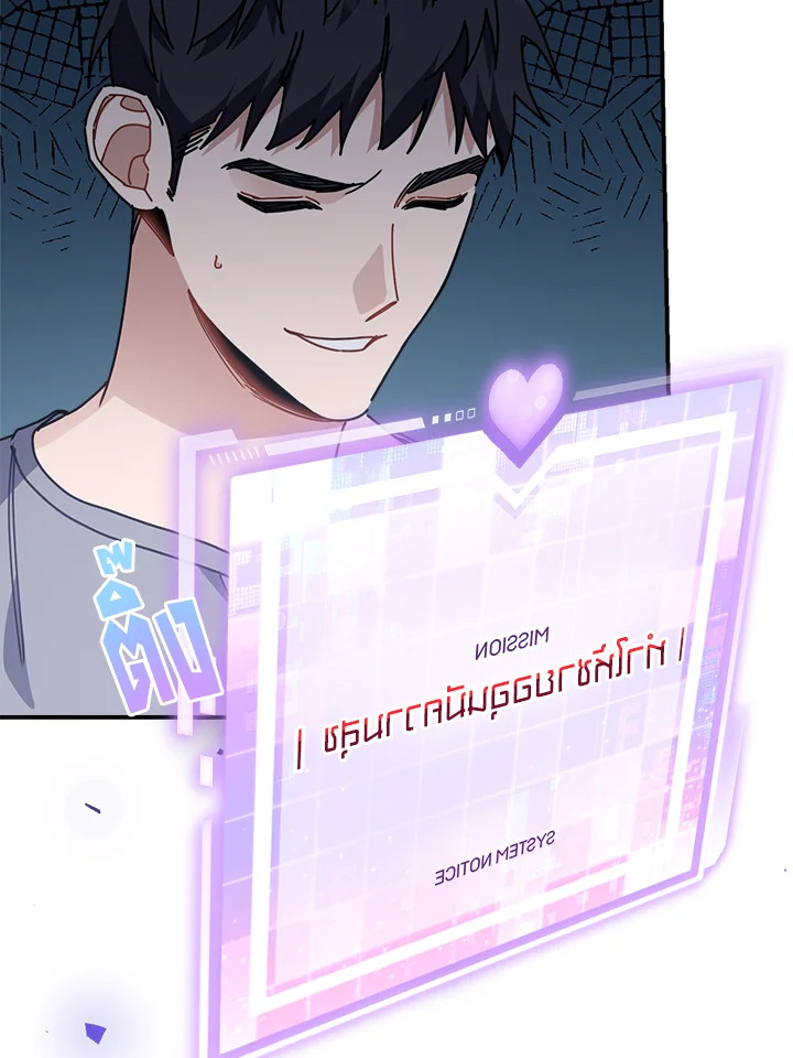 หน้า 112
