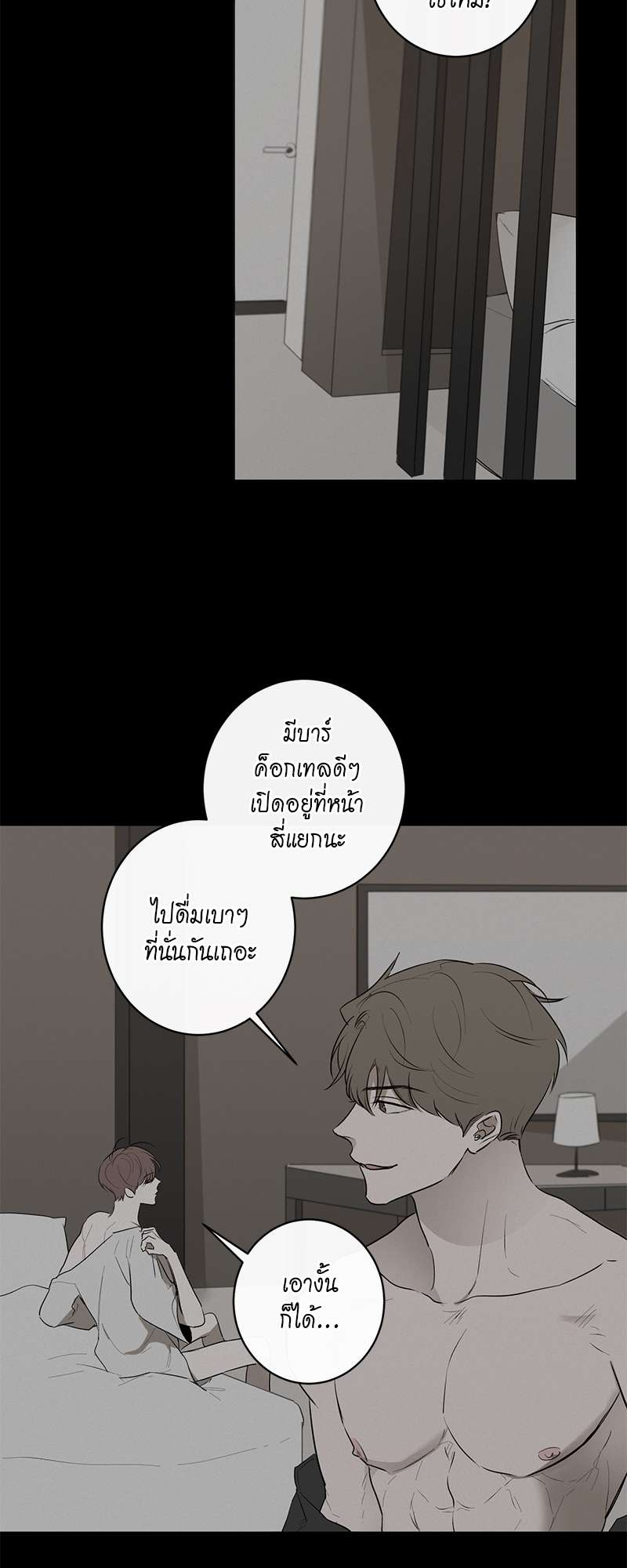 หน้า 28