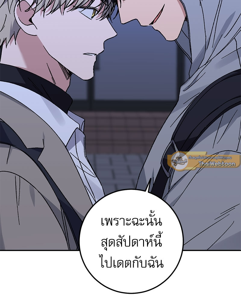 หน้า 93