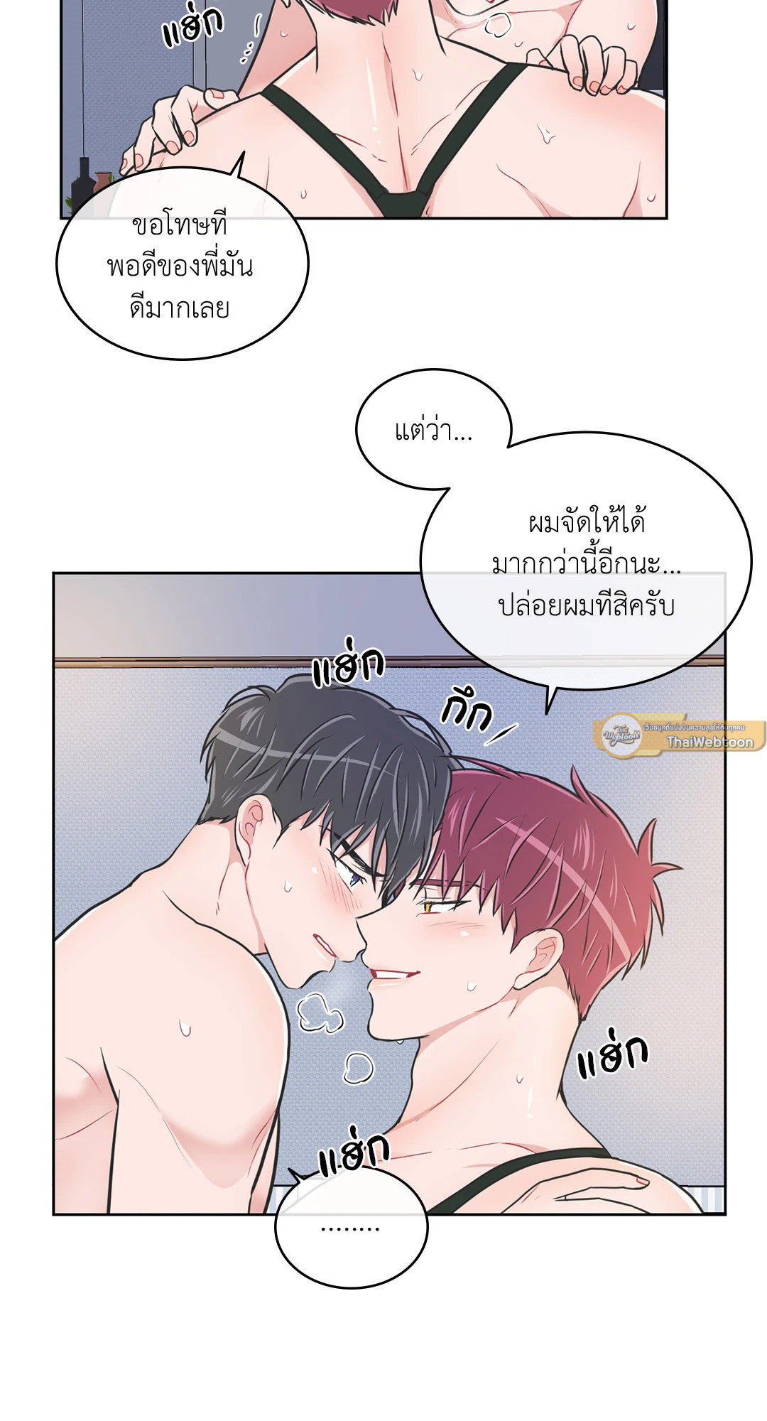 หน้า 31