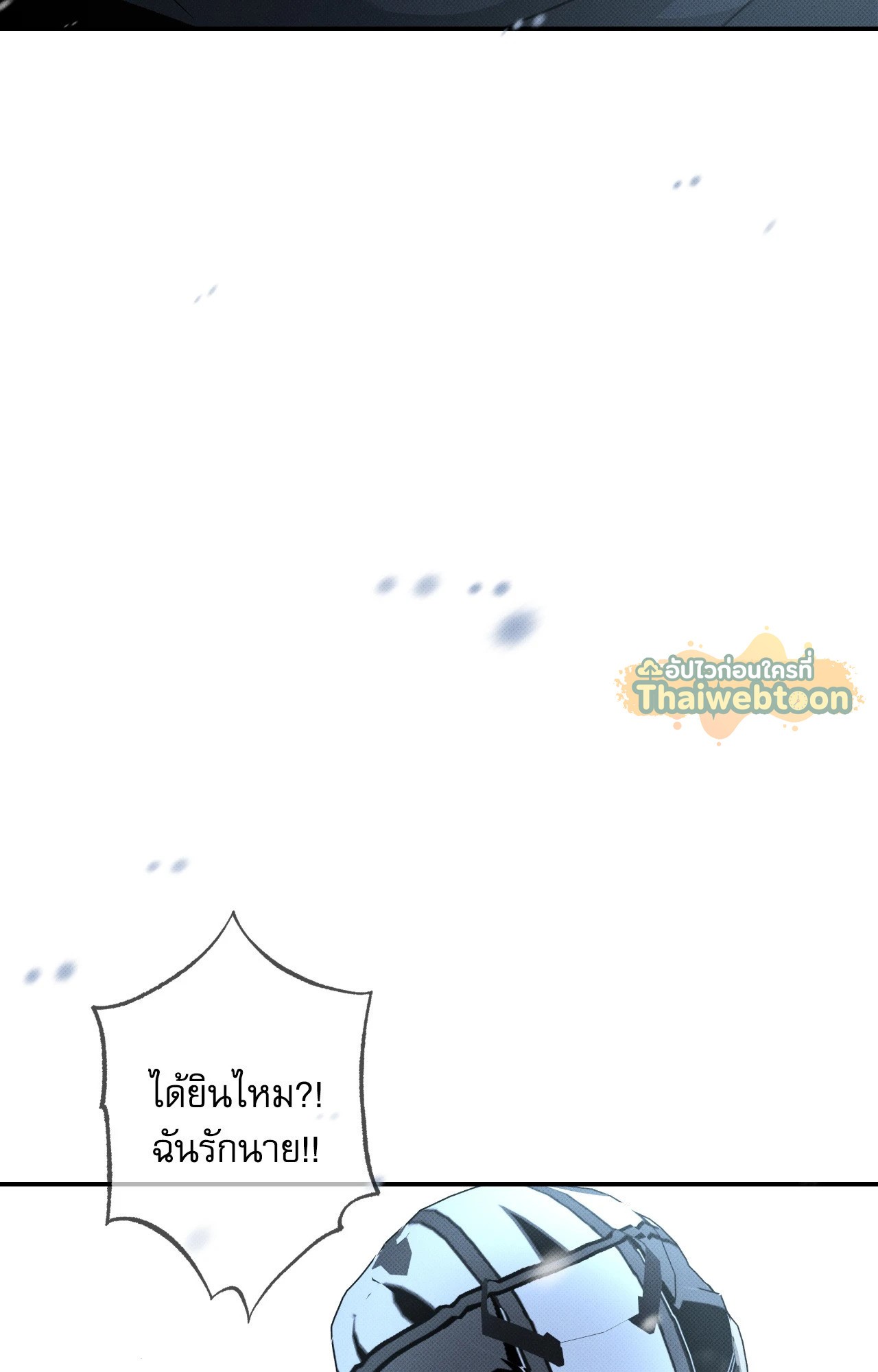 หน้า 83