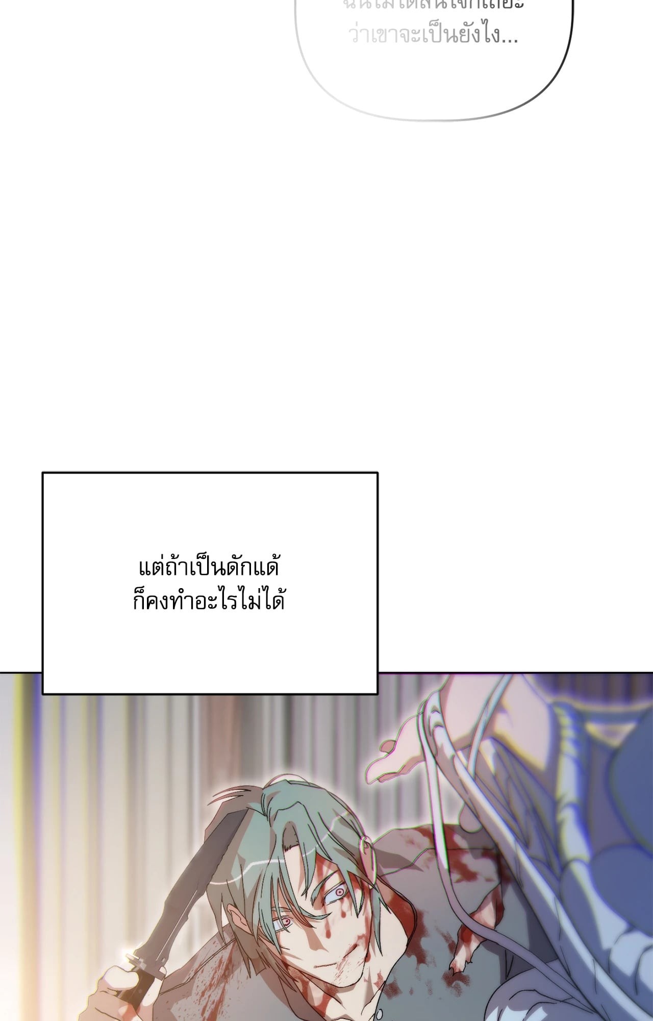 หน้า 119