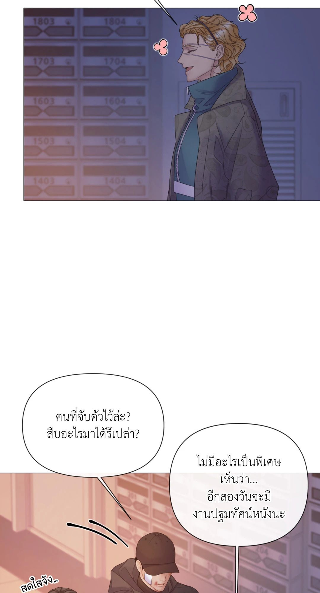 หน้า 48
