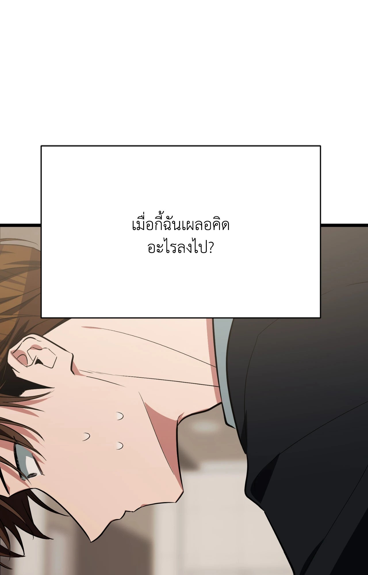 หน้า 90
