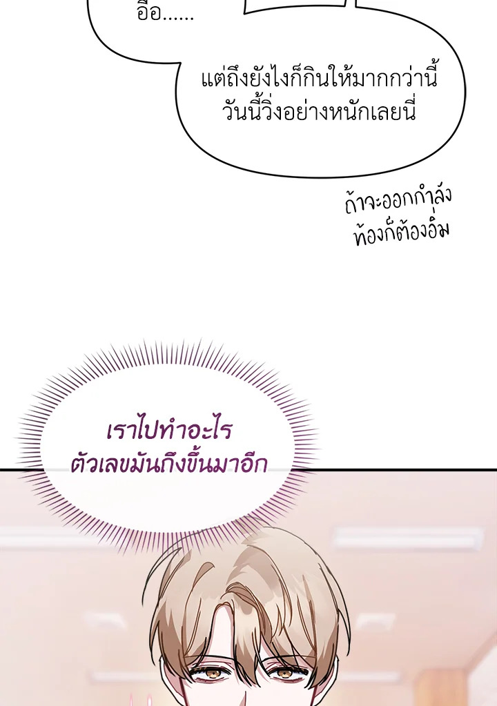 หน้า 114