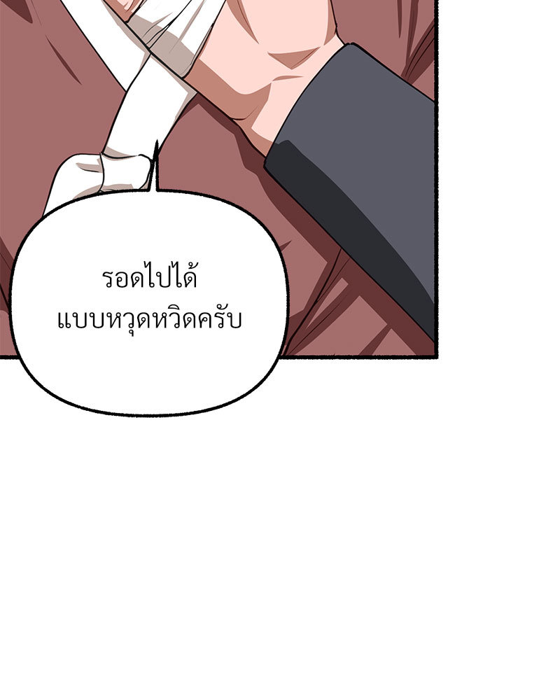 หน้า 153