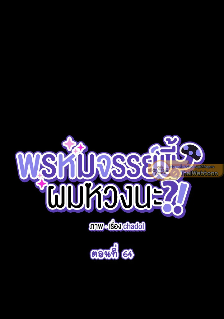 หน้า 71