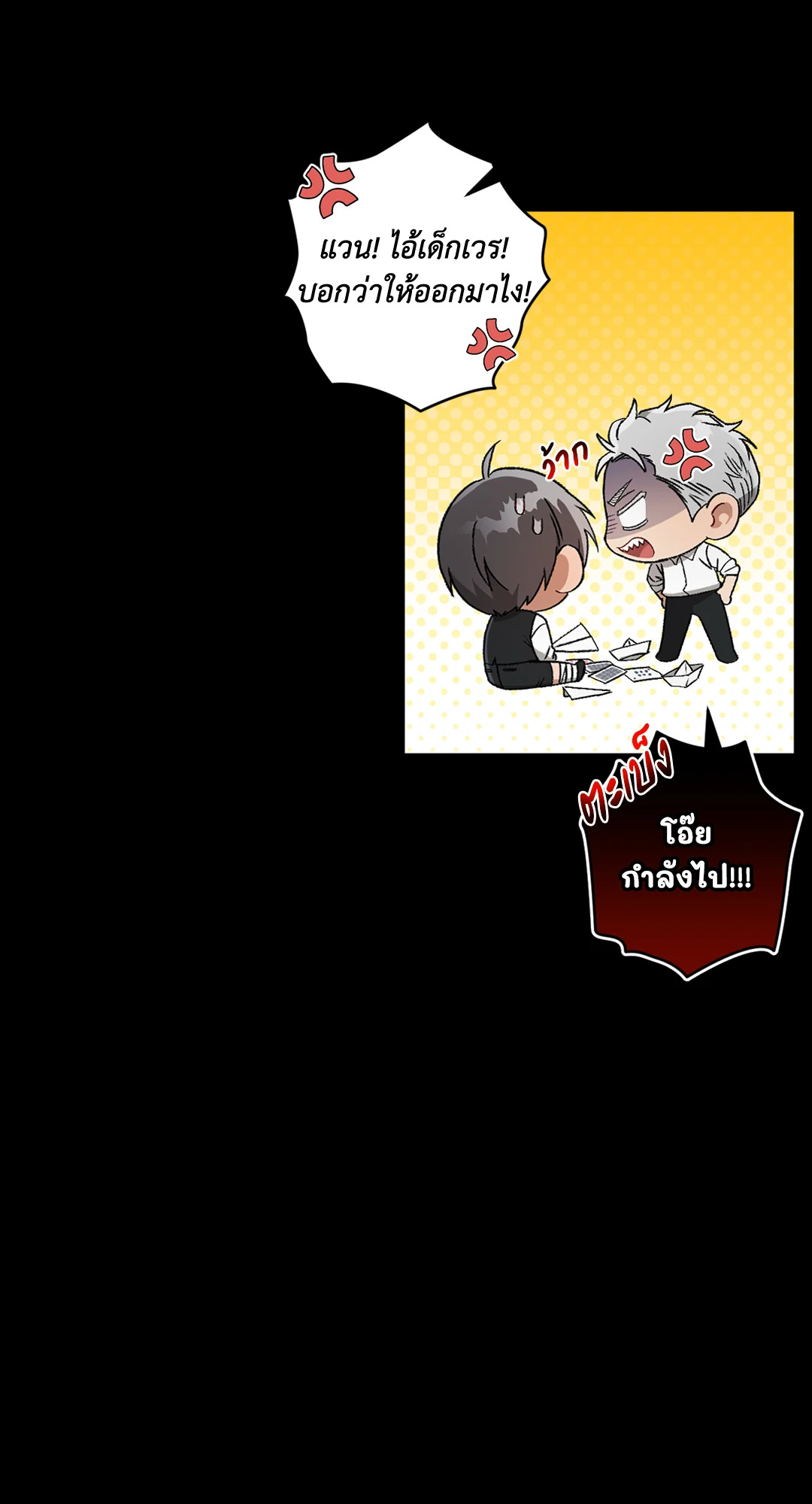 หน้า 73