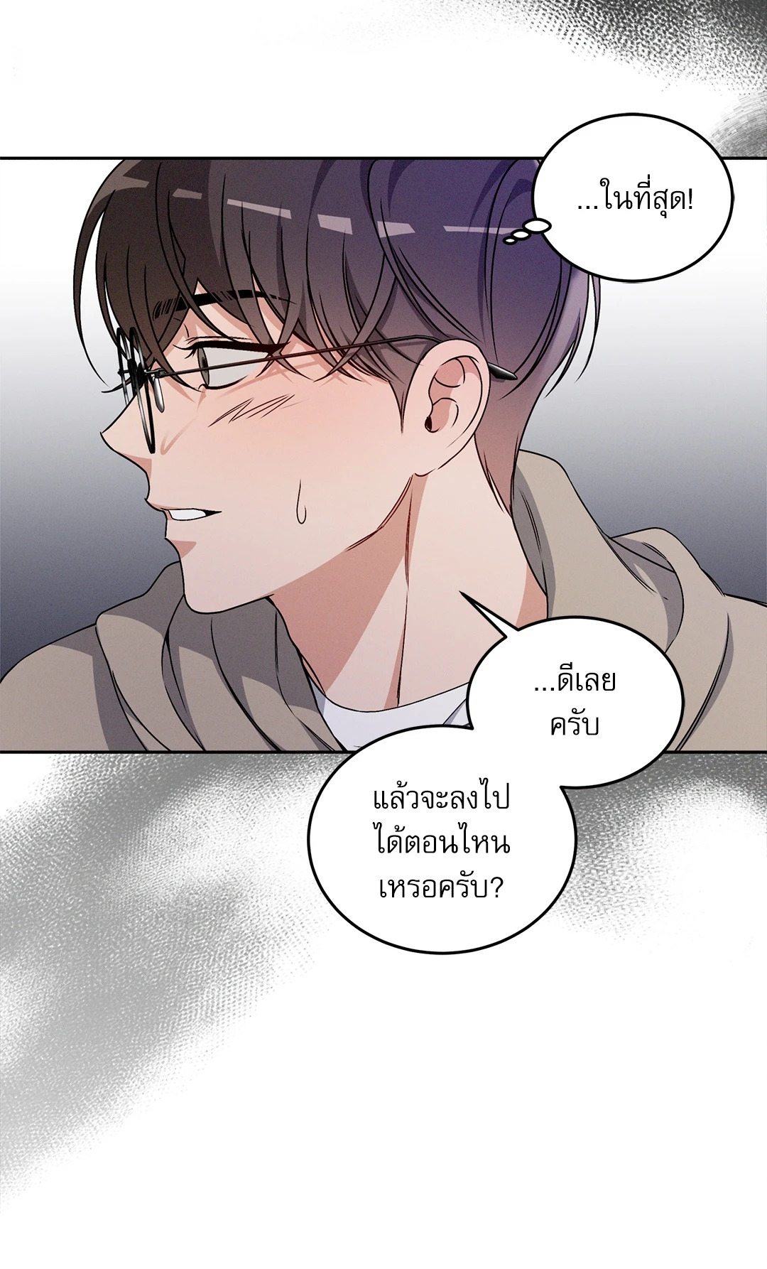 หน้า 59
