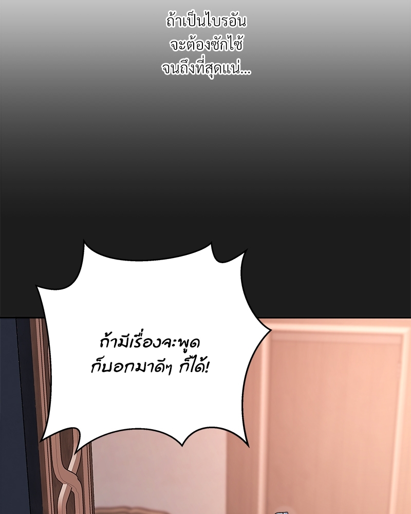 หน้า 174