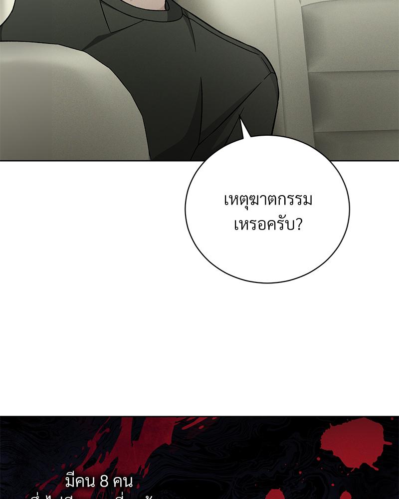 หน้า 99