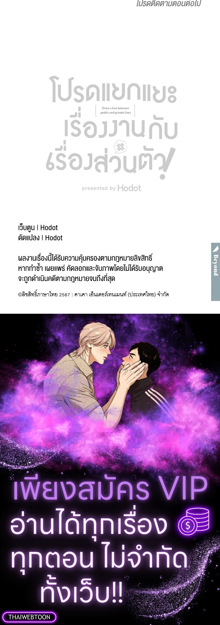 หน้า 110