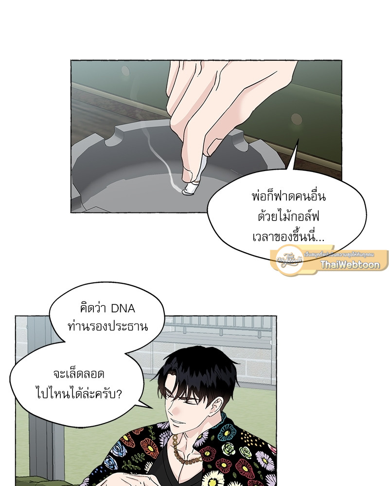 หน้า 51
