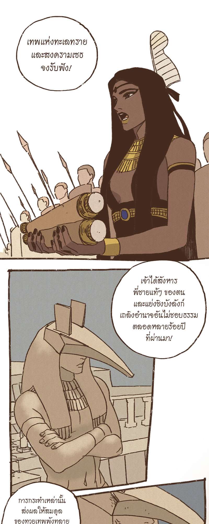 หน้า 21