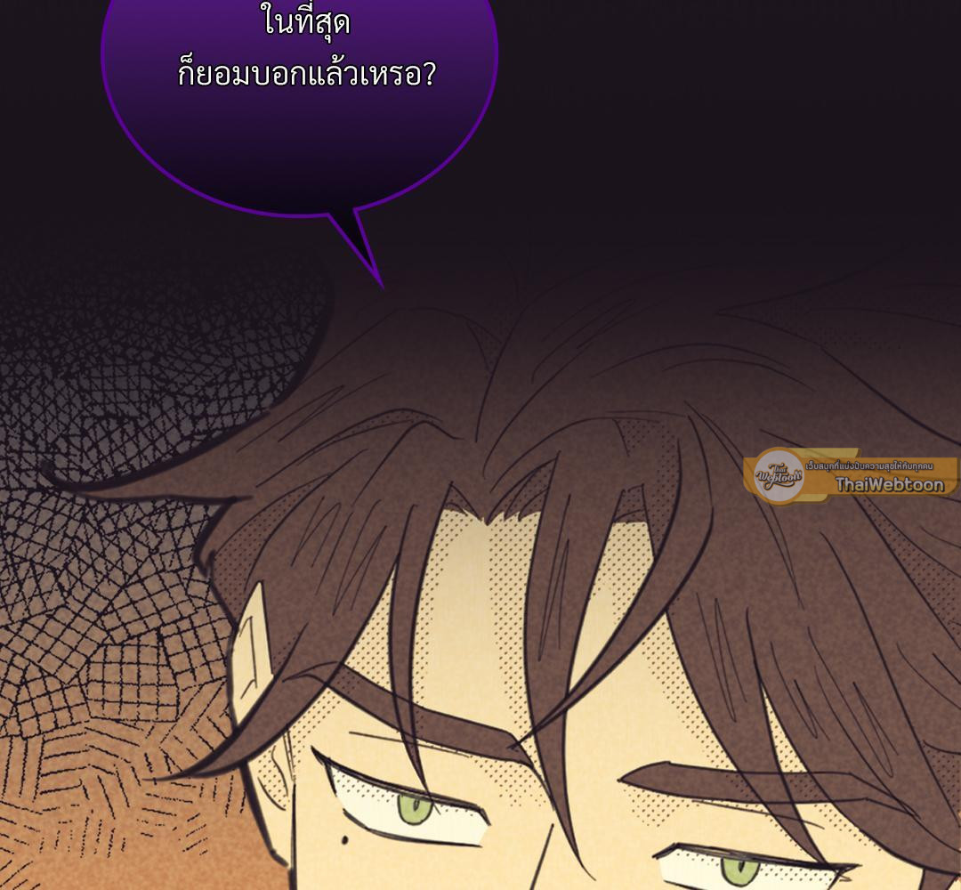 หน้า 93