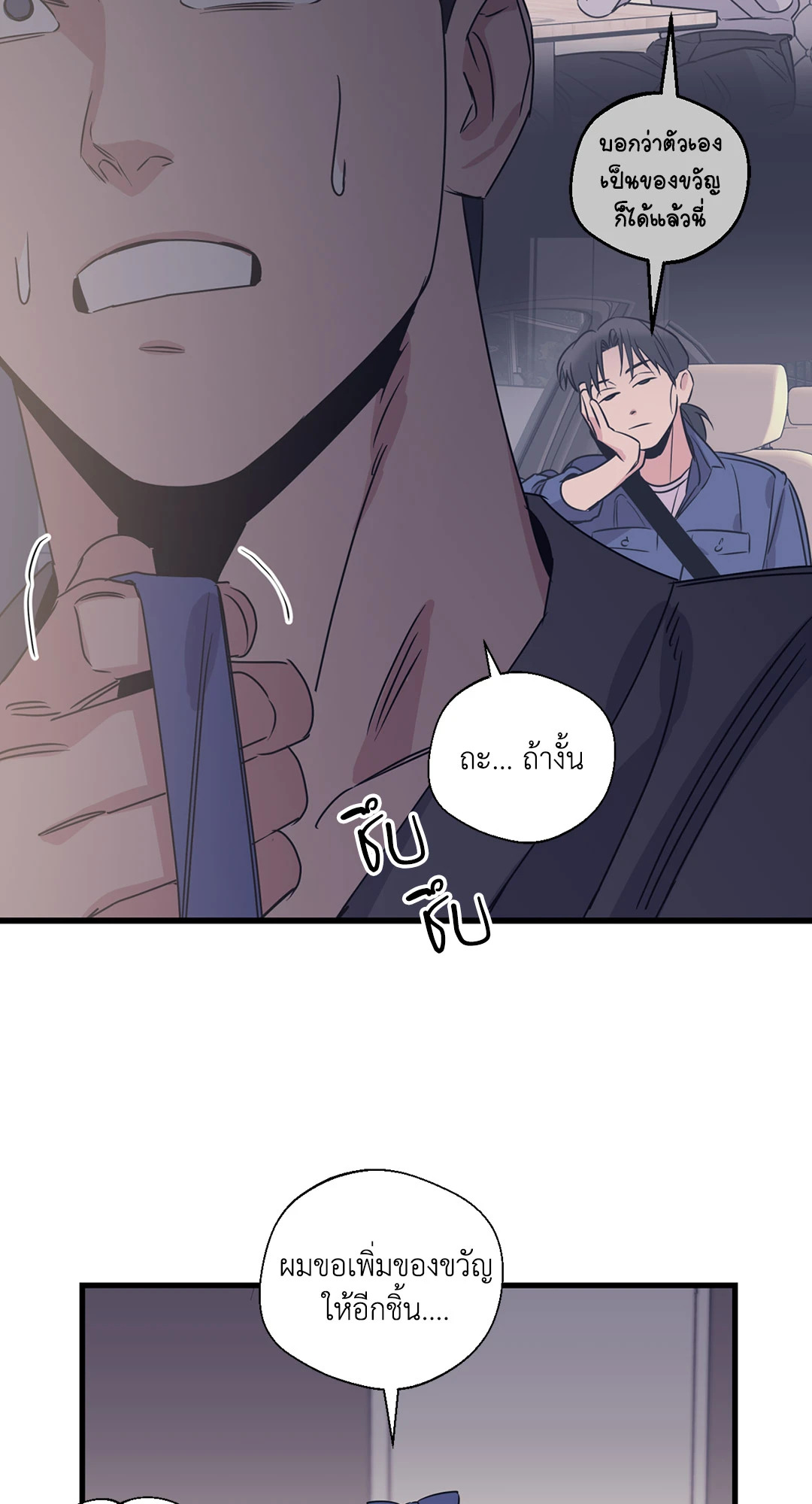 หน้า 59