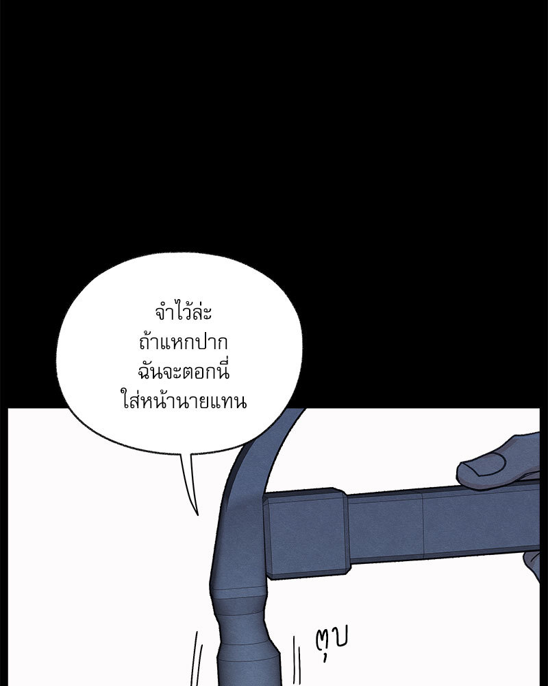 หน้า 82