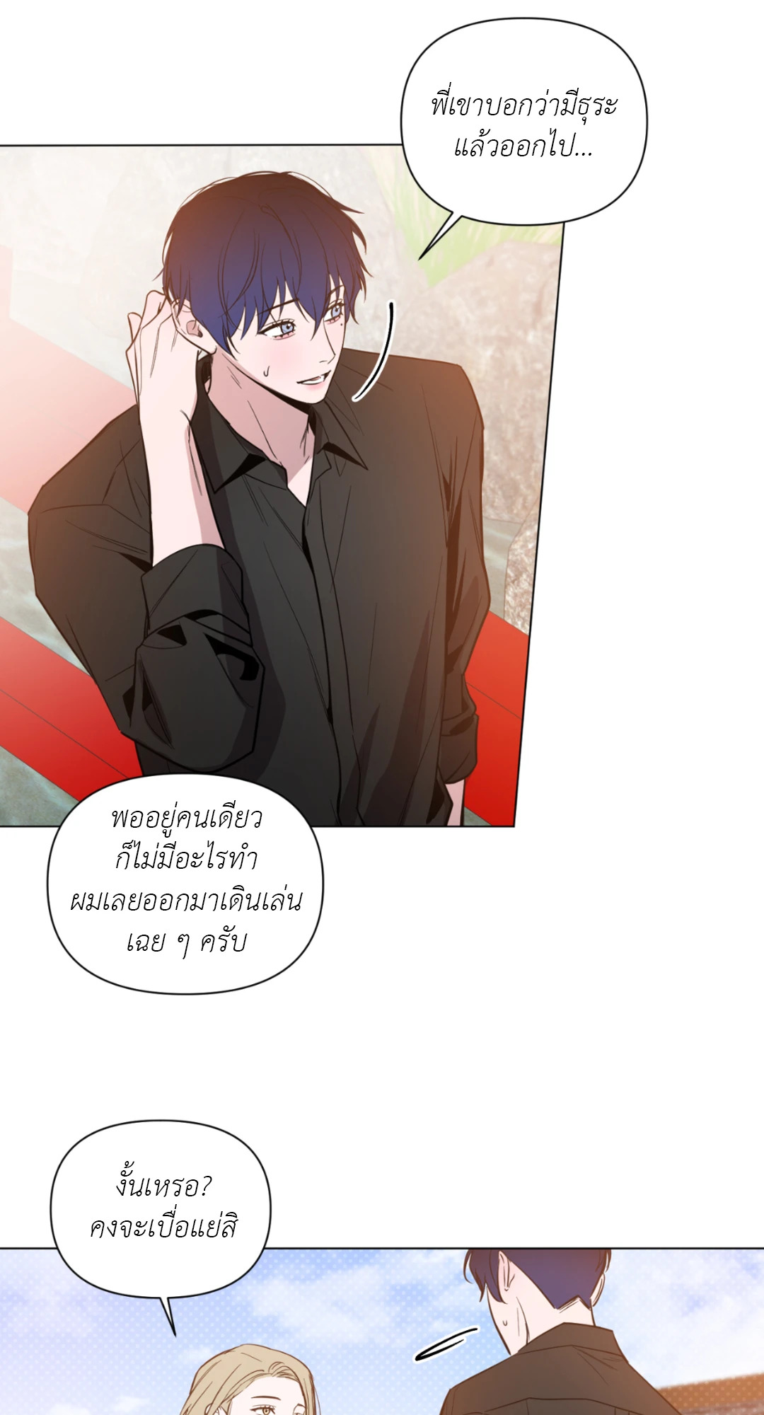หน้า 48