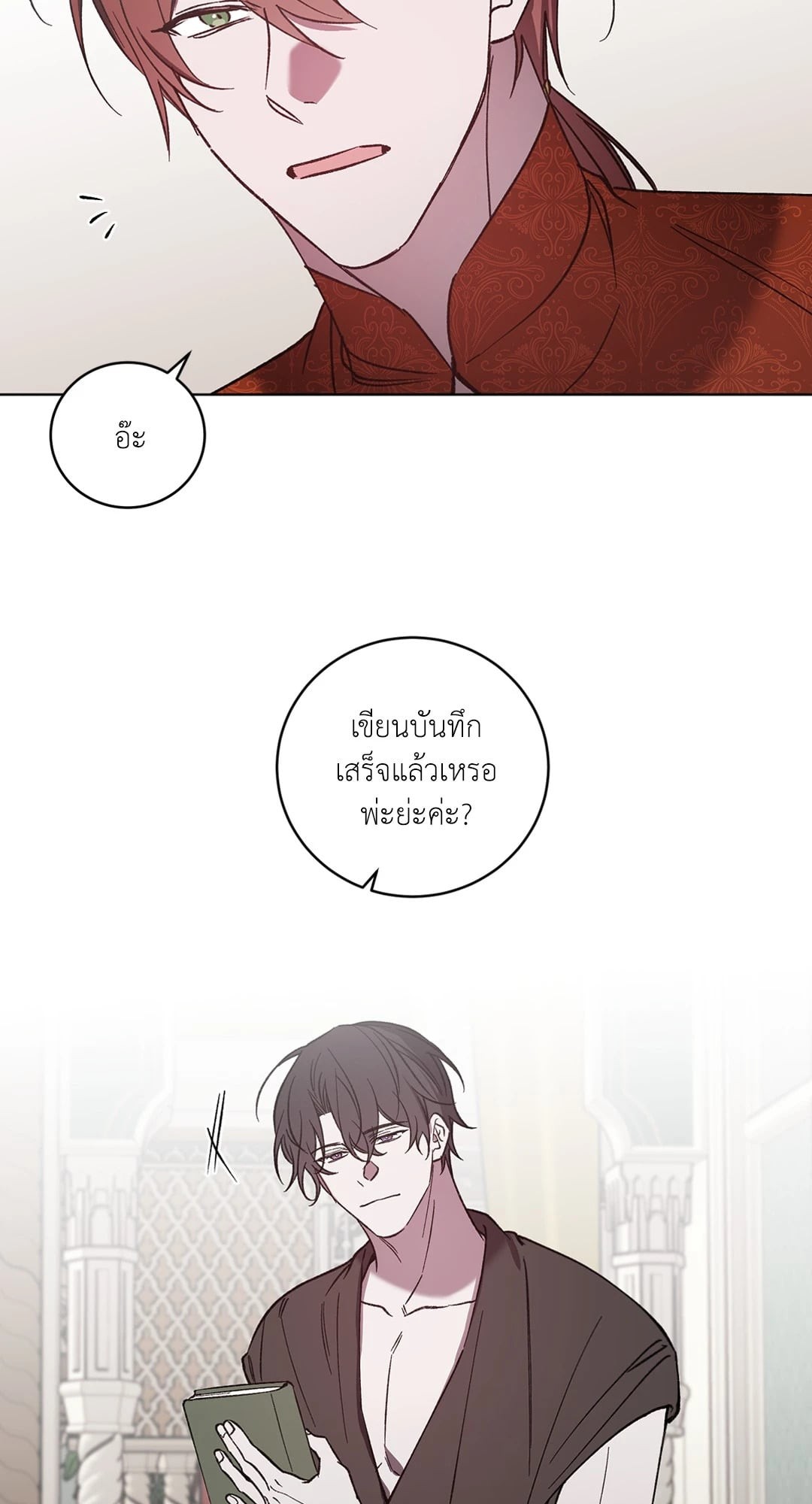 หน้า 18