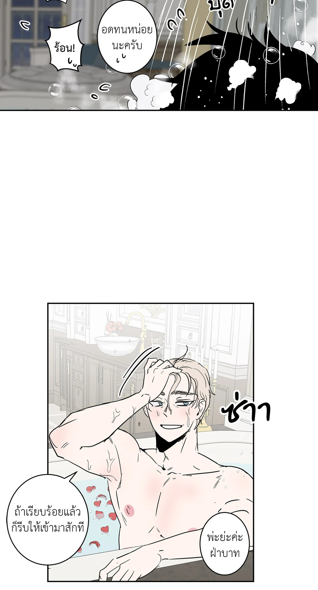 หน้า 34