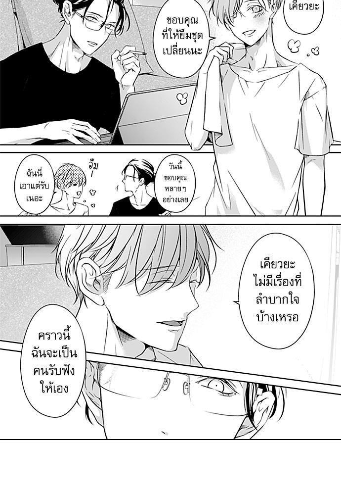 หน้า 18