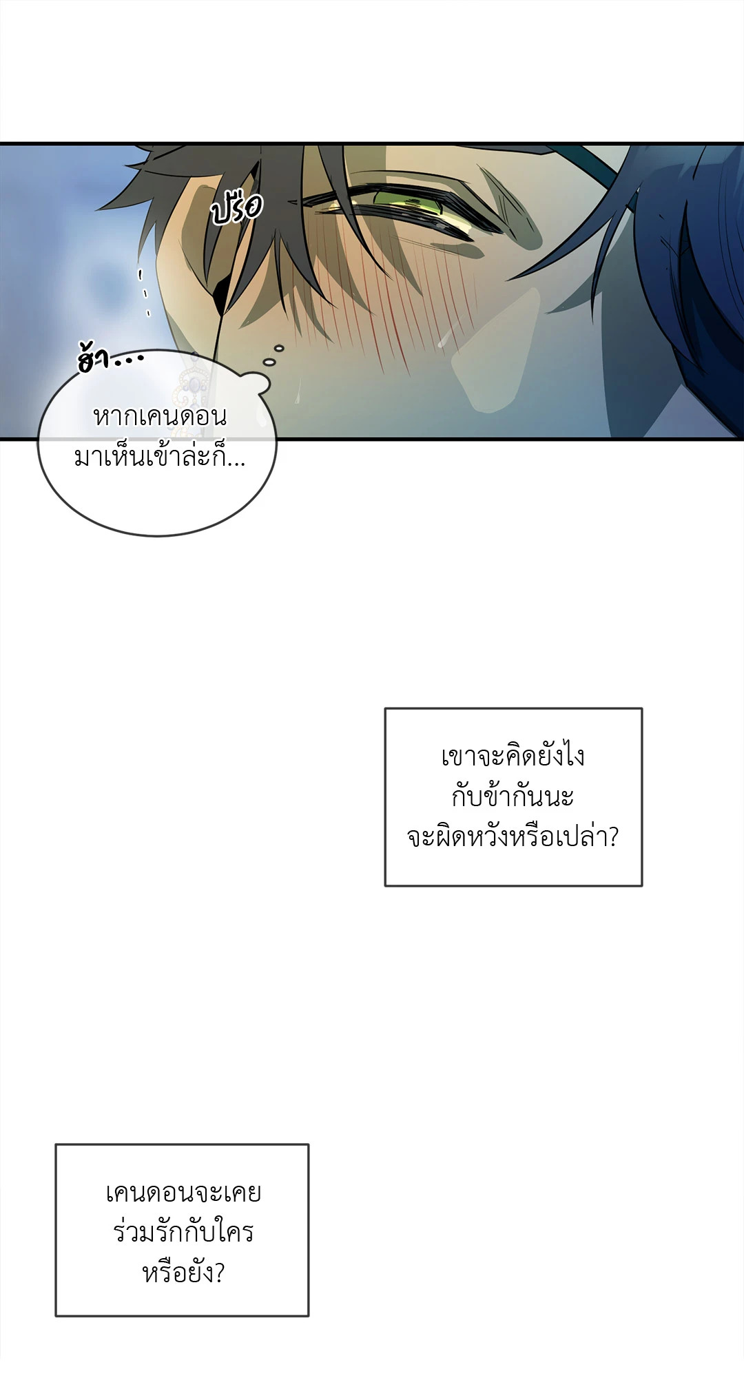 หน้า 53