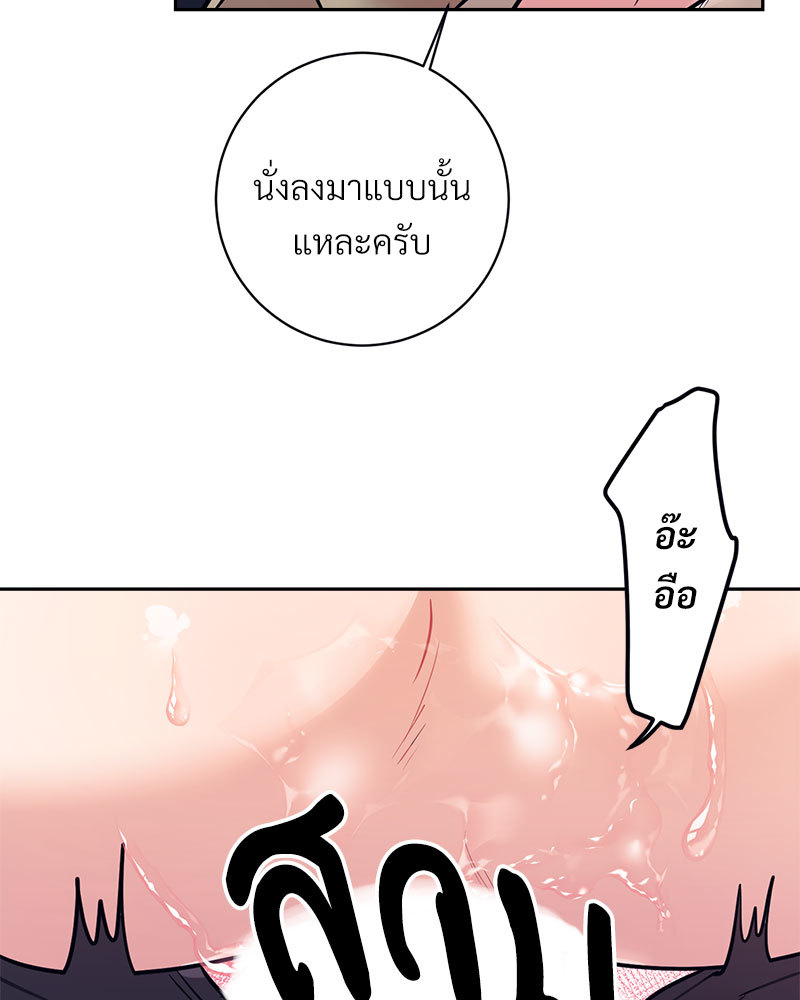 หน้า 87