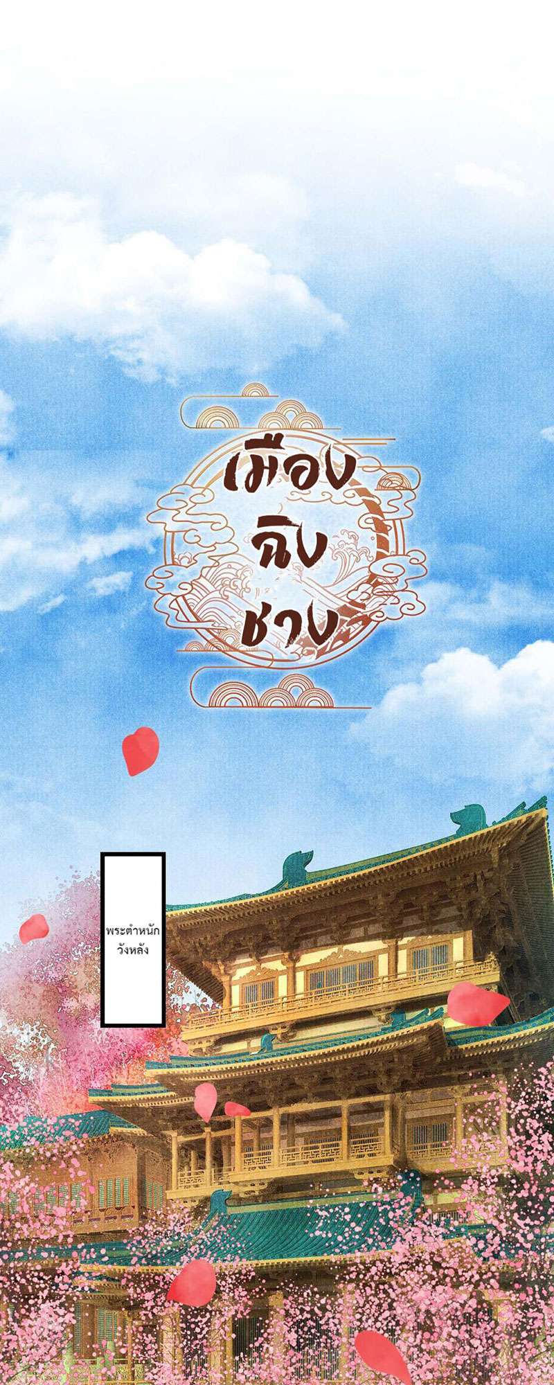 หน้า 34