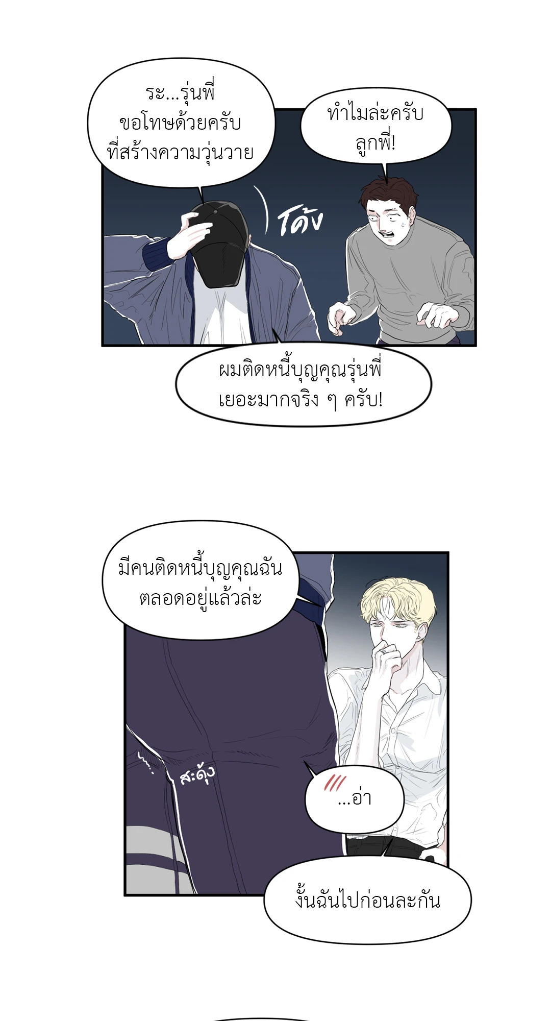 หน้า 17