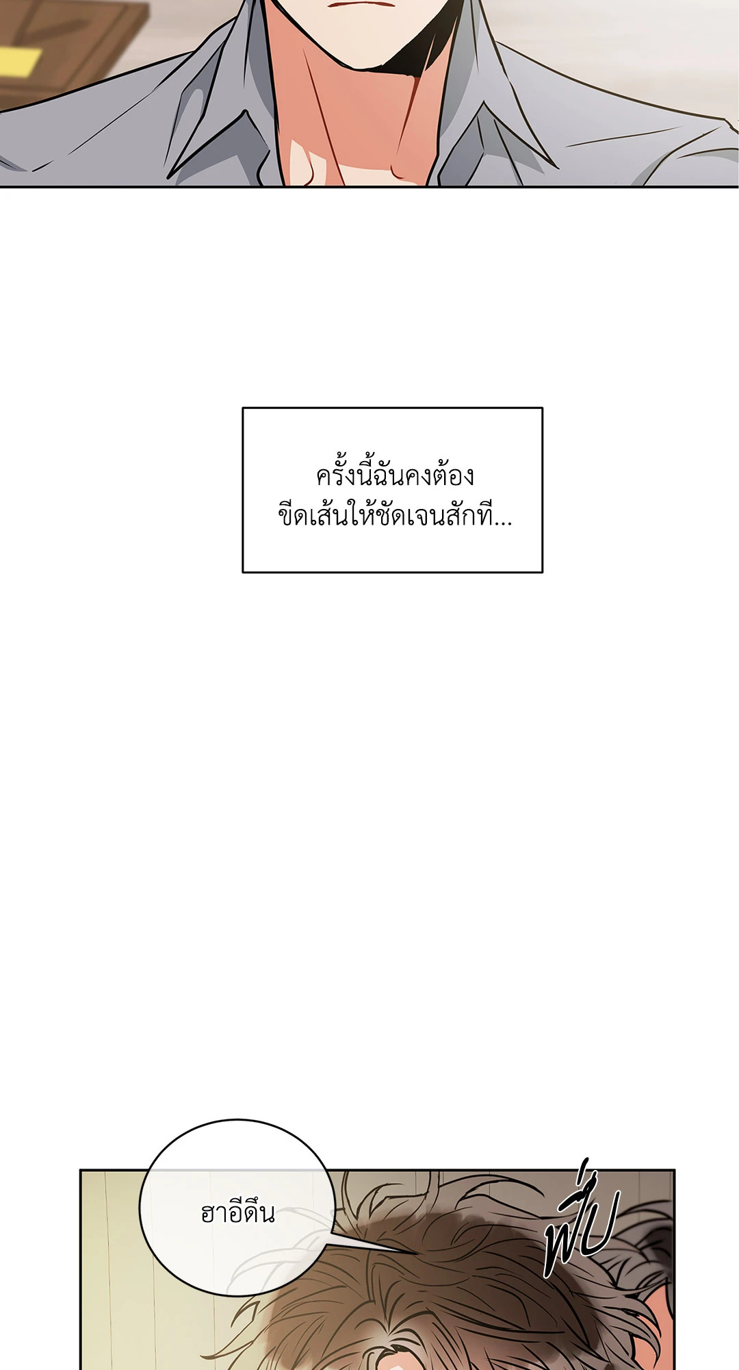 หน้า 75