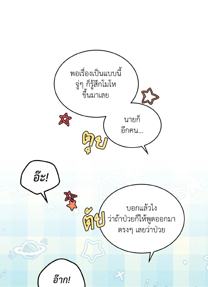 หน้า 77