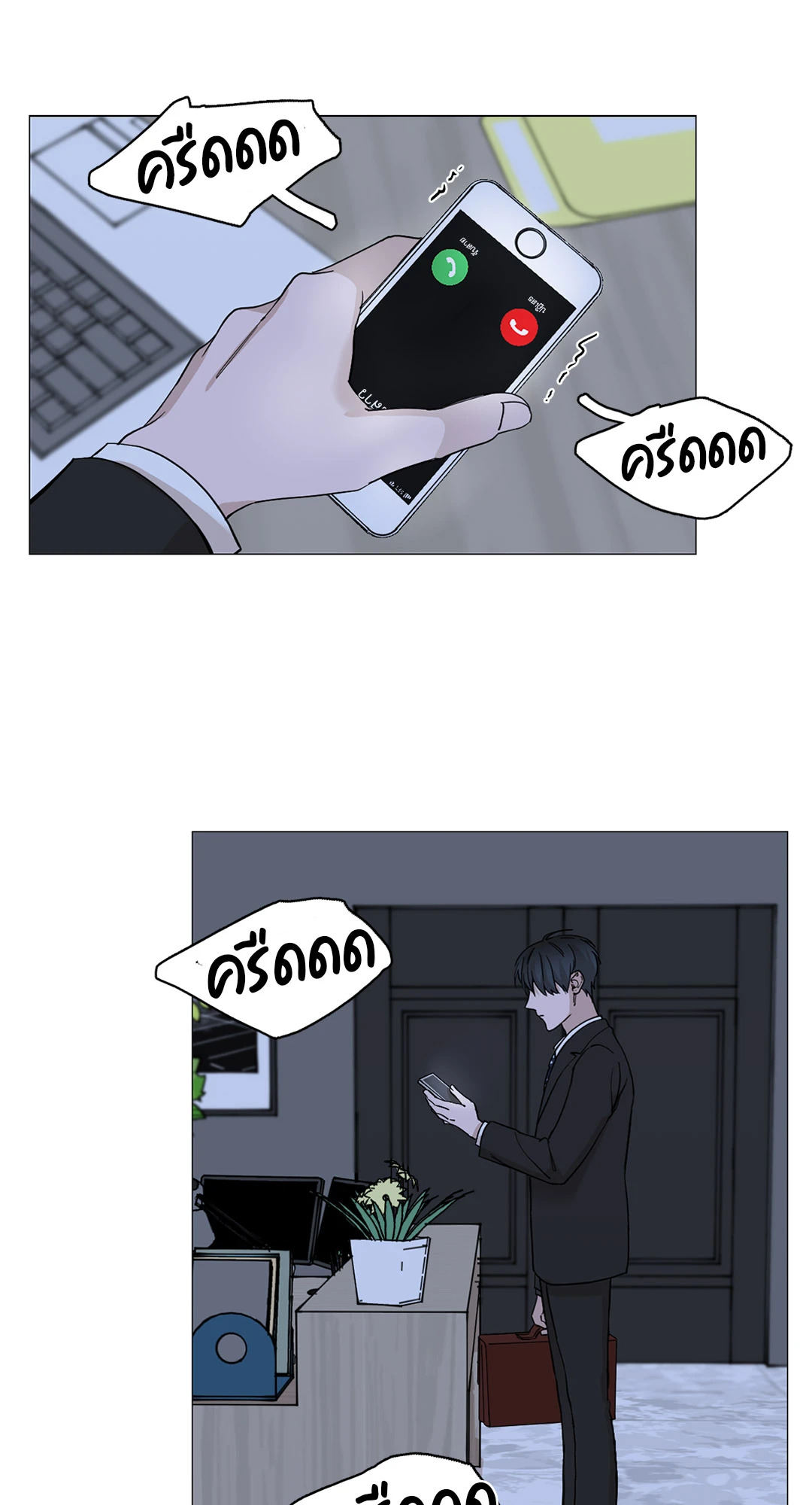 หน้า 41