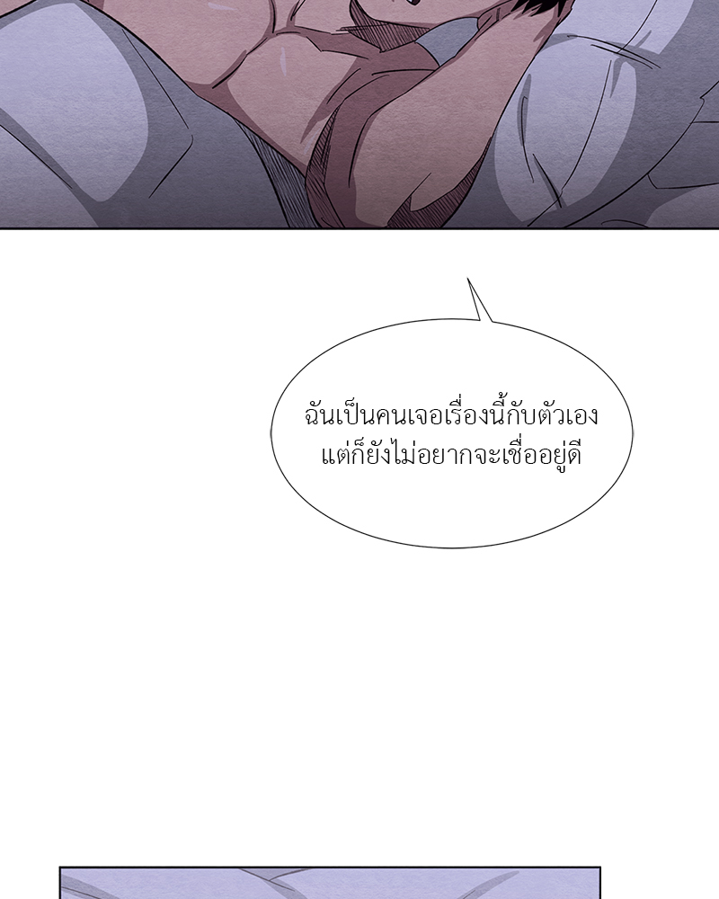 หน้า 84
