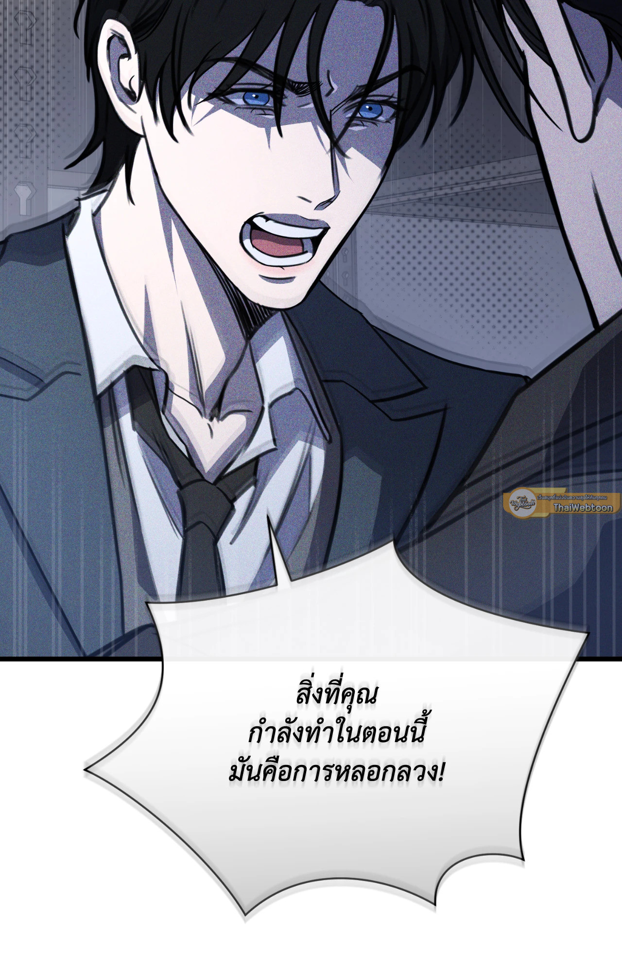 หน้า 97