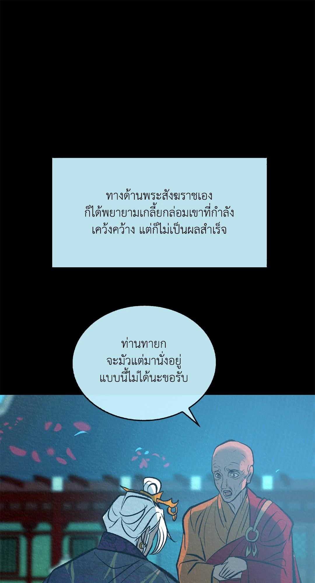 หน้า 90