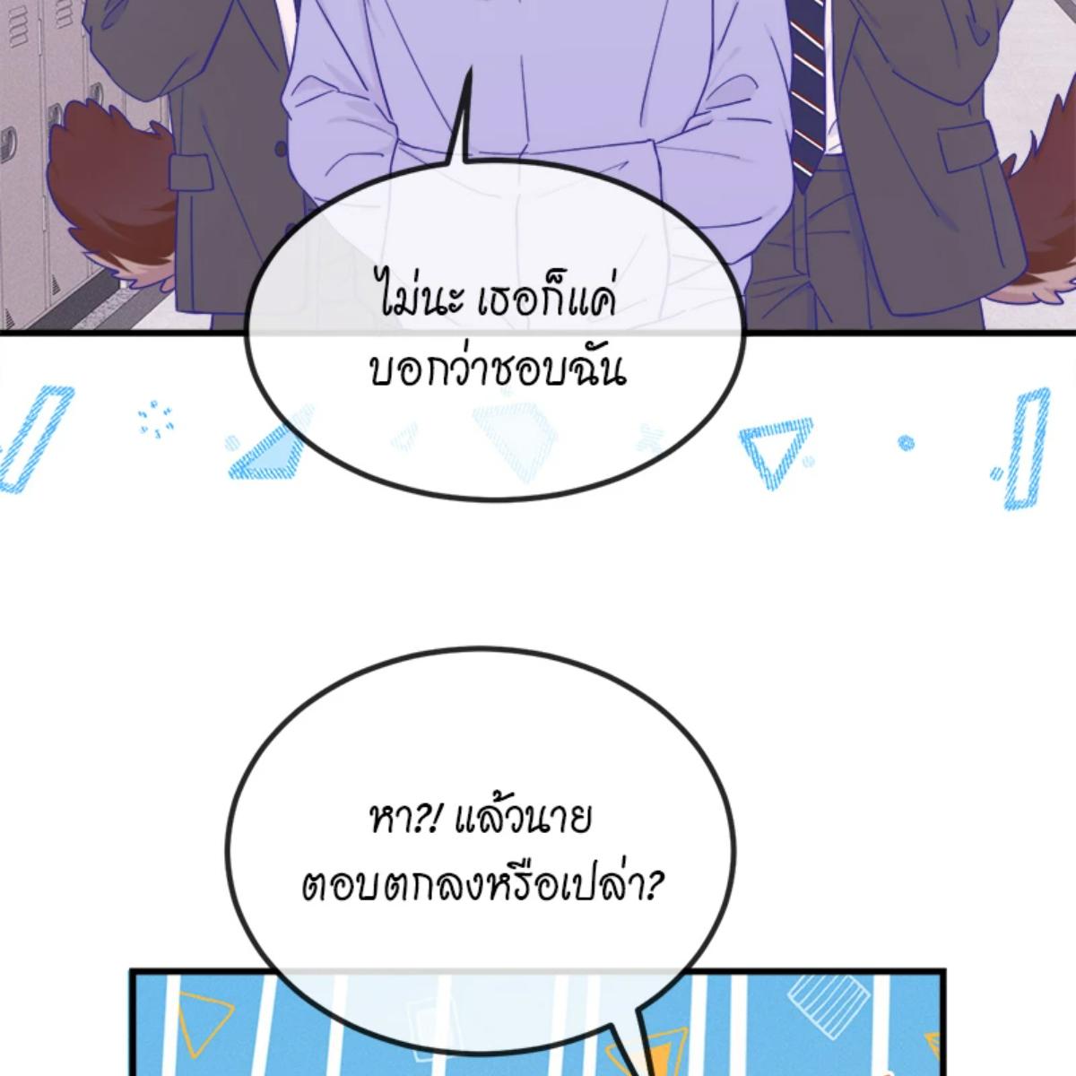 หน้า 72