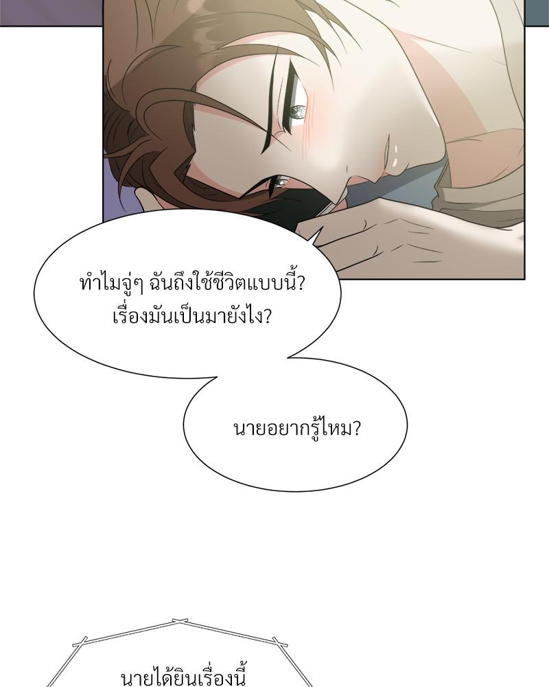 หน้า 50