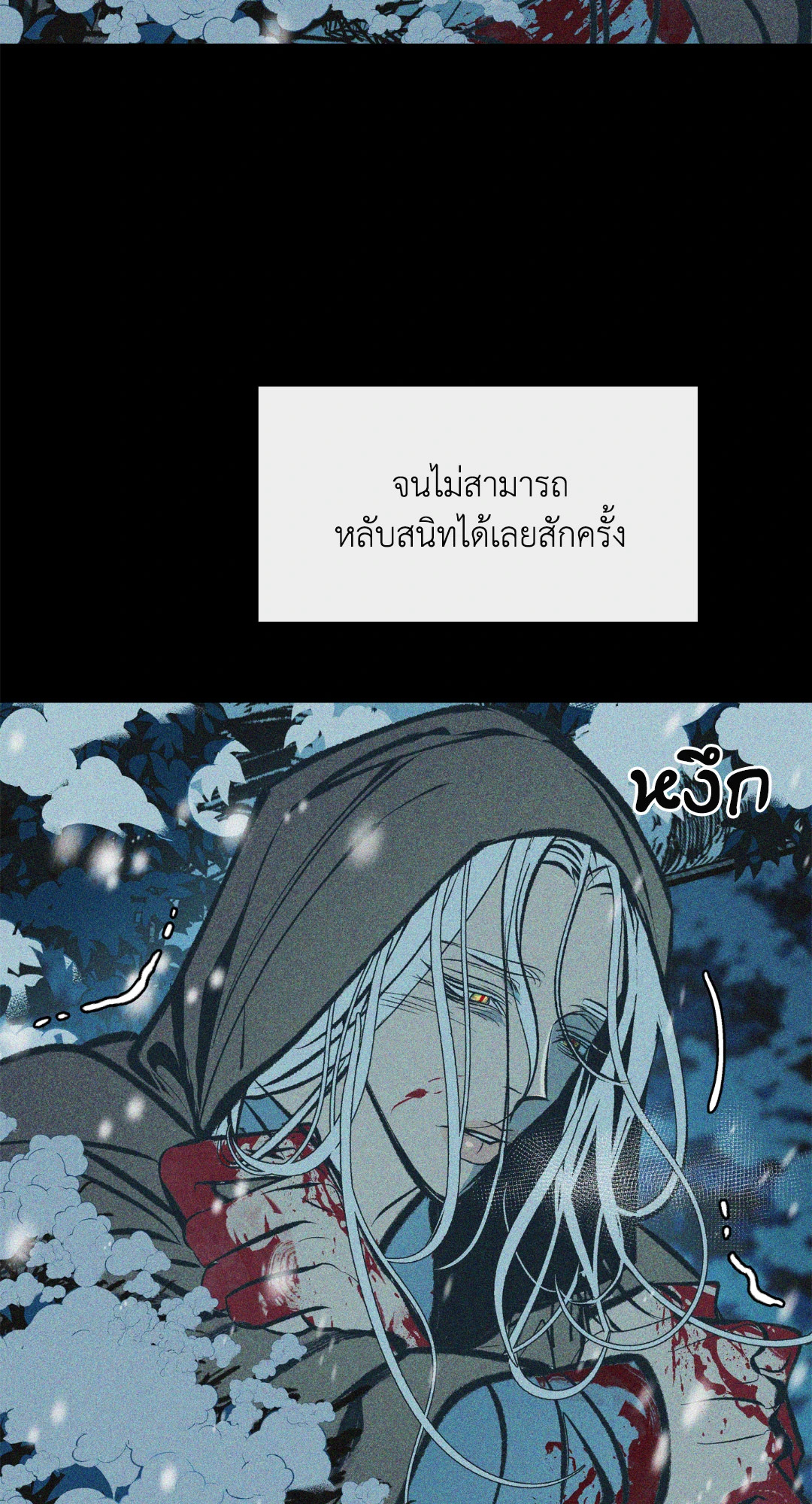 หน้า 106