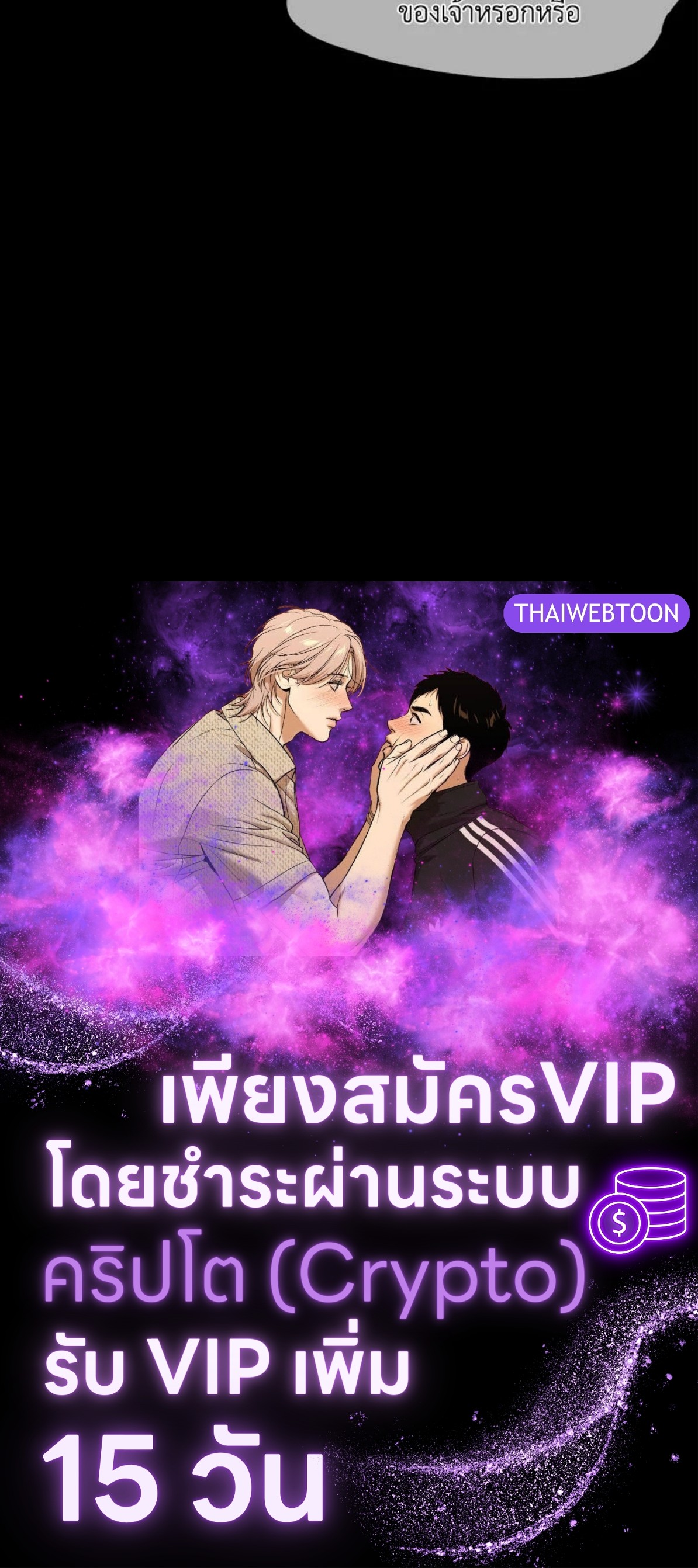 หน้า 121