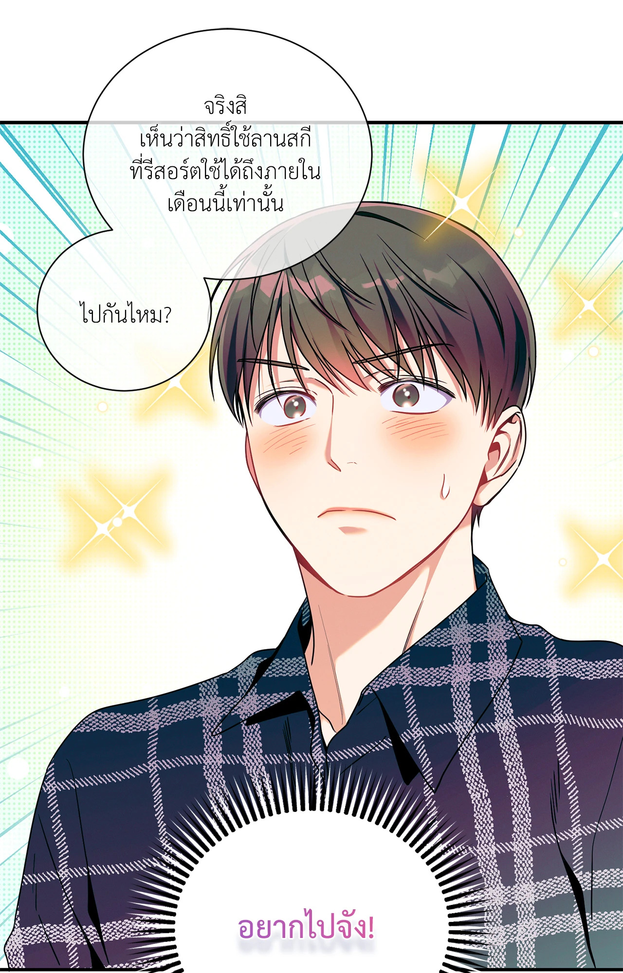 หน้า 59